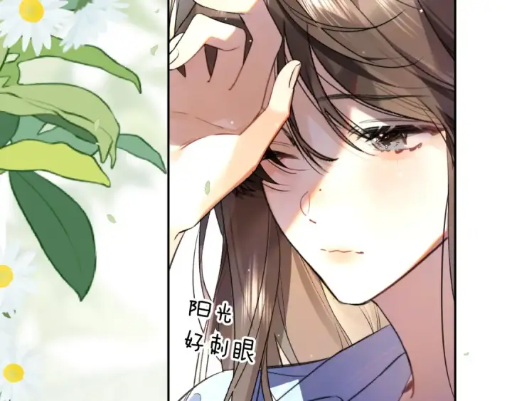 漫画《告白》第六十八话 拿着第43张图