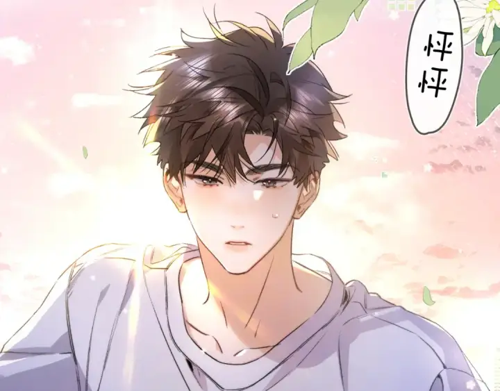 漫画《告白》第六十八话 拿着第46张图