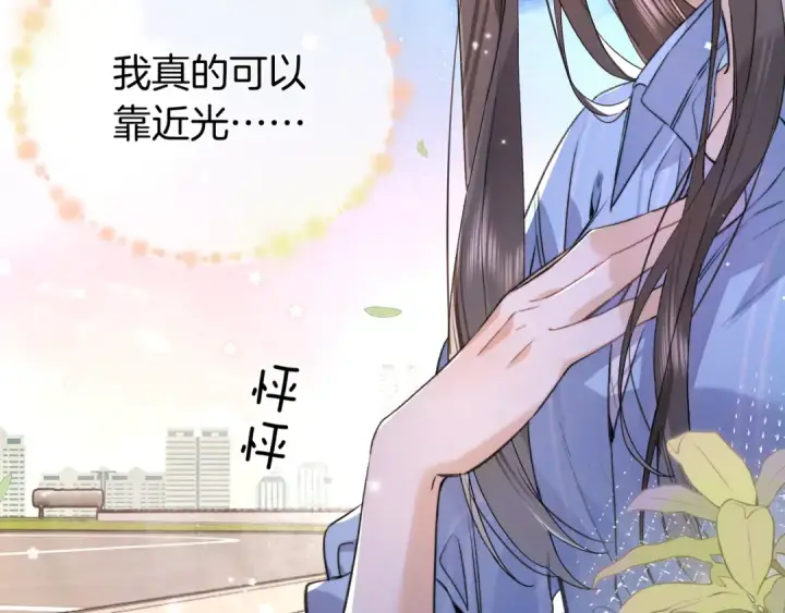 漫画《告白》第六十八话 拿着第49张图