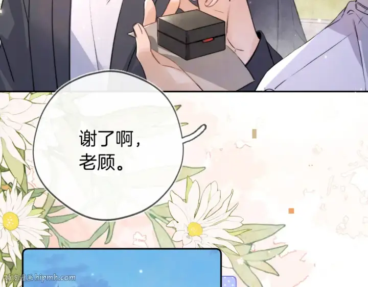 漫画《告白》第六十八话 拿着第56张图