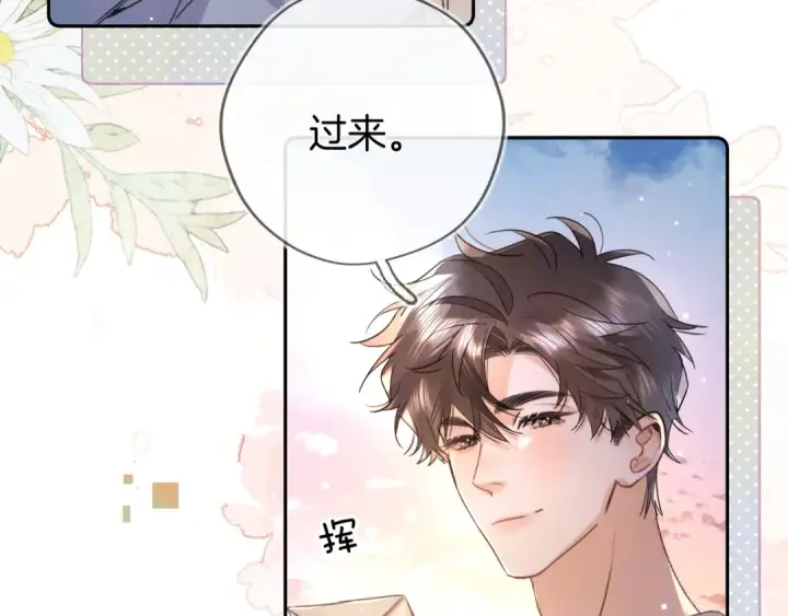 漫画《告白》第六十八话 拿着第58张图