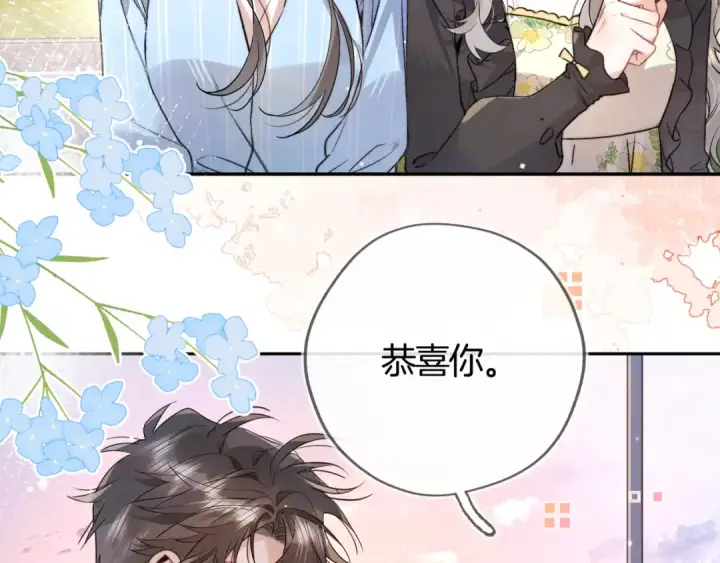 漫画《告白》第六十八话 拿着第61张图