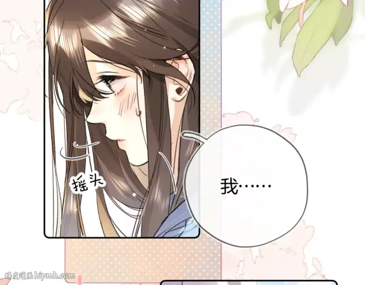 漫画《告白》第六十八话 拿着第64张图