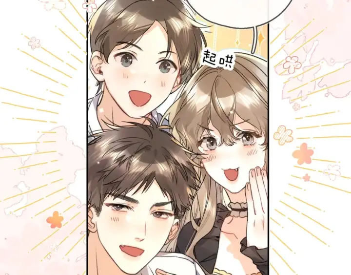 漫画《告白》第六十八话 拿着第67张图