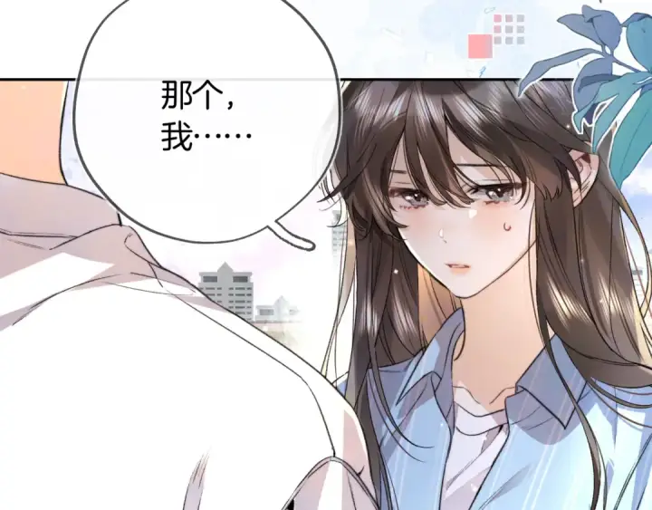 漫画《告白》第六十八话 拿着第70张图