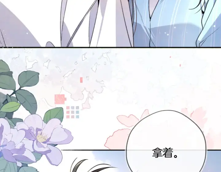 漫画《告白》第六十八话 拿着第71张图