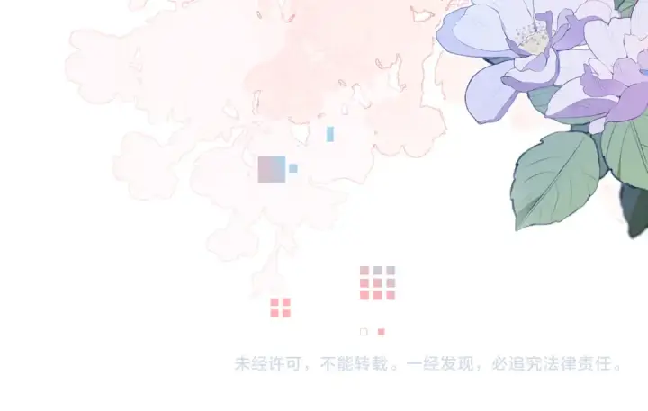 漫画《告白》第六十八话 拿着第74张图