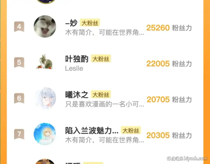 漫画《告白》第六十八话 拿着第80张图
