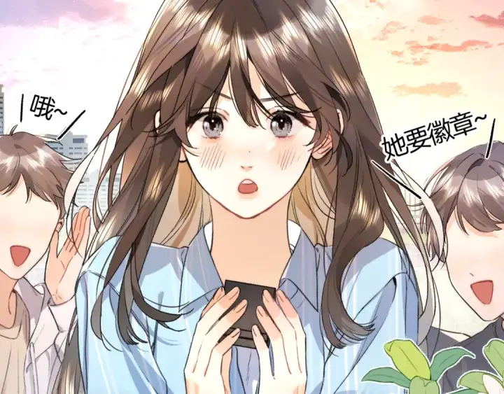漫画《告白》第六十九话 别碰她第2张图