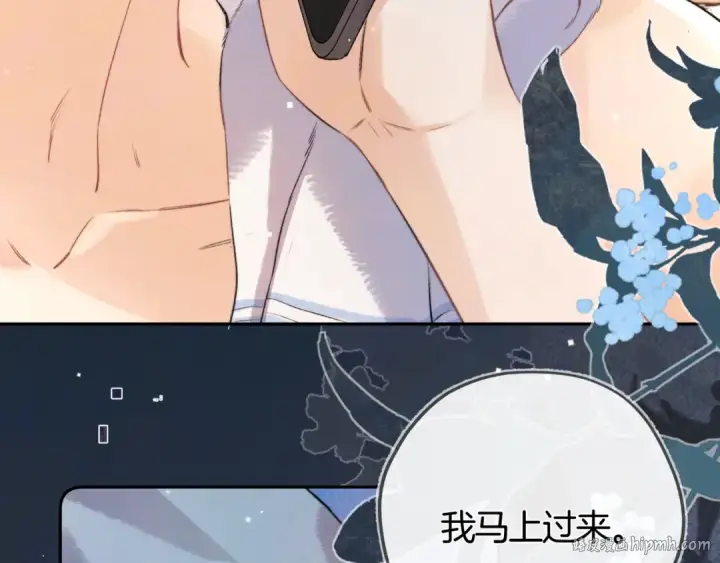漫画《告白》第六十九话 别碰她第40张图