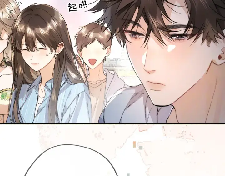 漫画《告白》第六十九话 别碰她第6张图