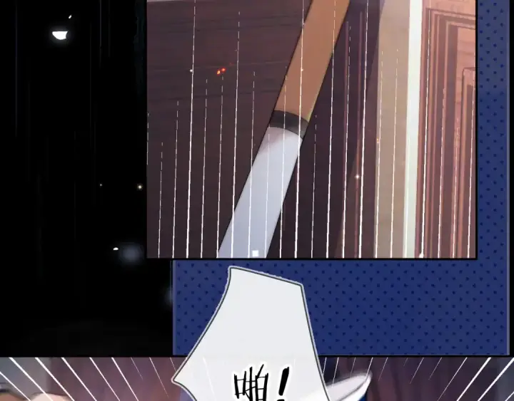 漫画《告白》第七十话 挺没意思的第13张图