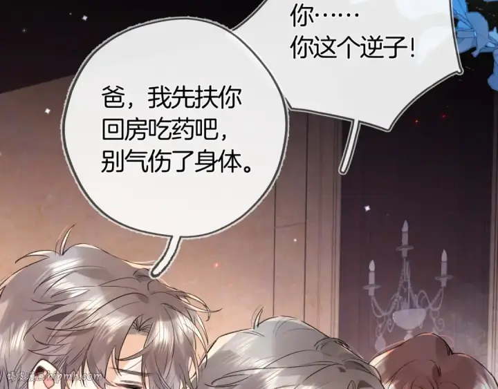 漫画《告白》第七十话 挺没意思的第48张图