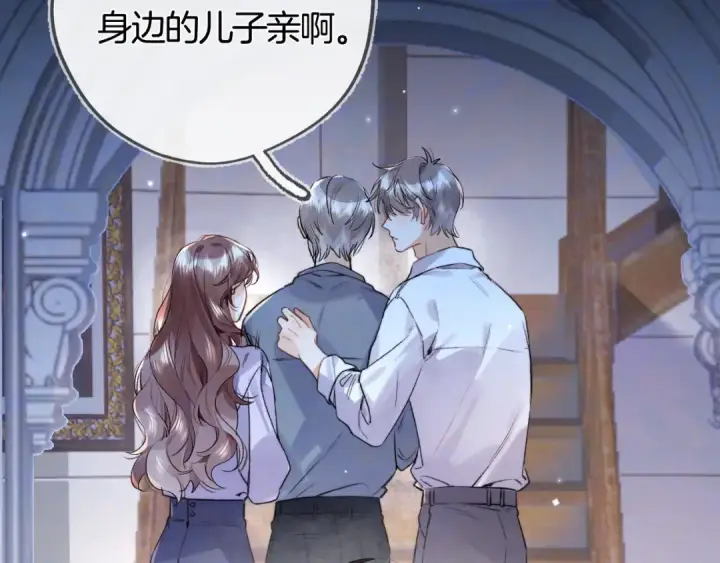 漫画《告白》第七十话 挺没意思的第51张图