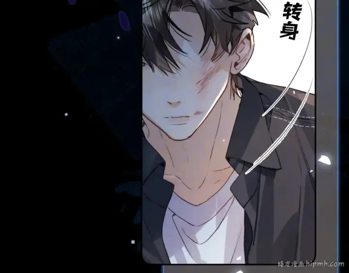 漫画《告白》第七十话 挺没意思的第56张图