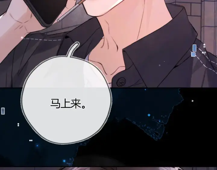 漫画《告白》第七十话 挺没意思的第63张图