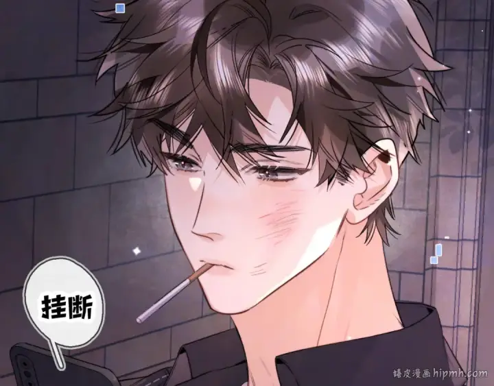 漫画《告白》第七十话 挺没意思的第64张图