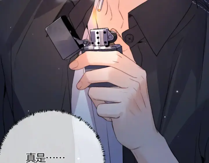 漫画《告白》第七十话 挺没意思的第66张图