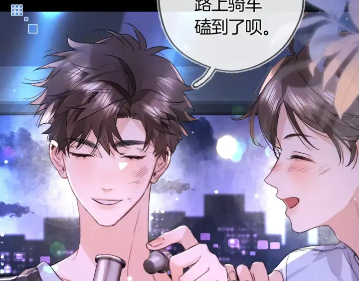 漫画《告白》第七十一话 我喜欢你第17张图