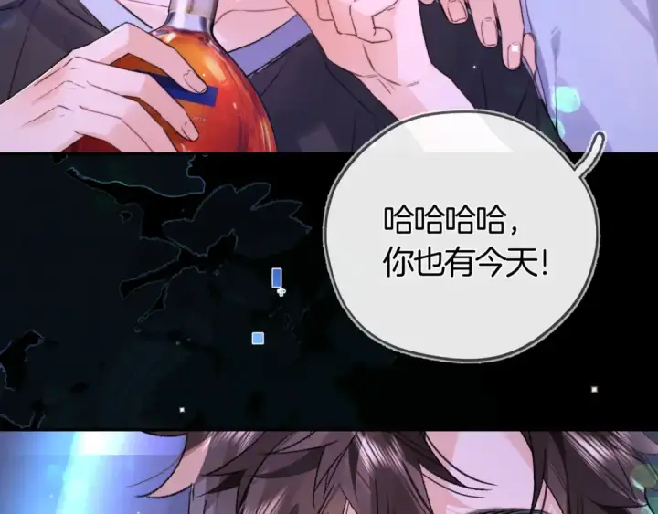 漫画《告白》第七十一话 我喜欢你第18张图