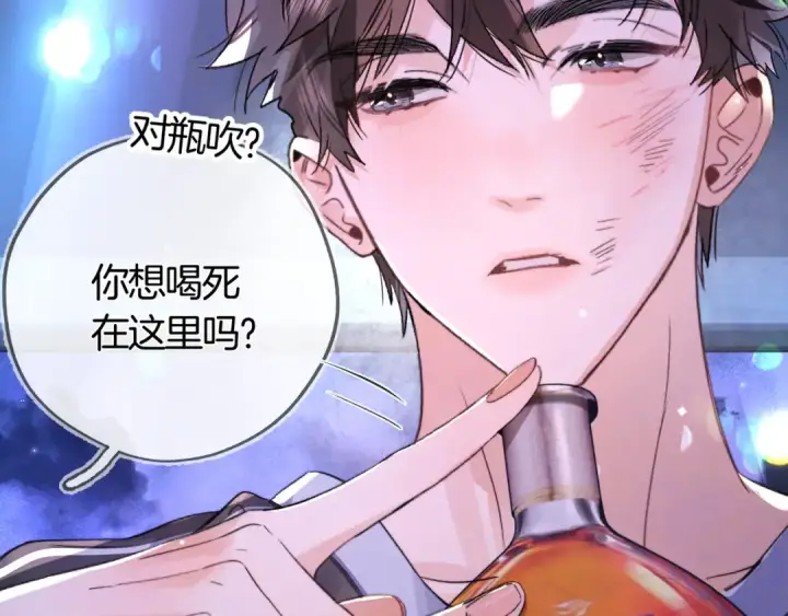 漫画《告白》第七十一话 我喜欢你第19张图
