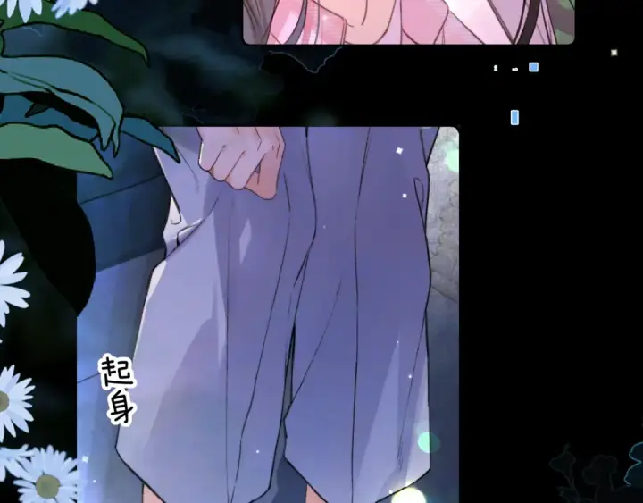 漫画《告白》第七十一话 我喜欢你第26张图