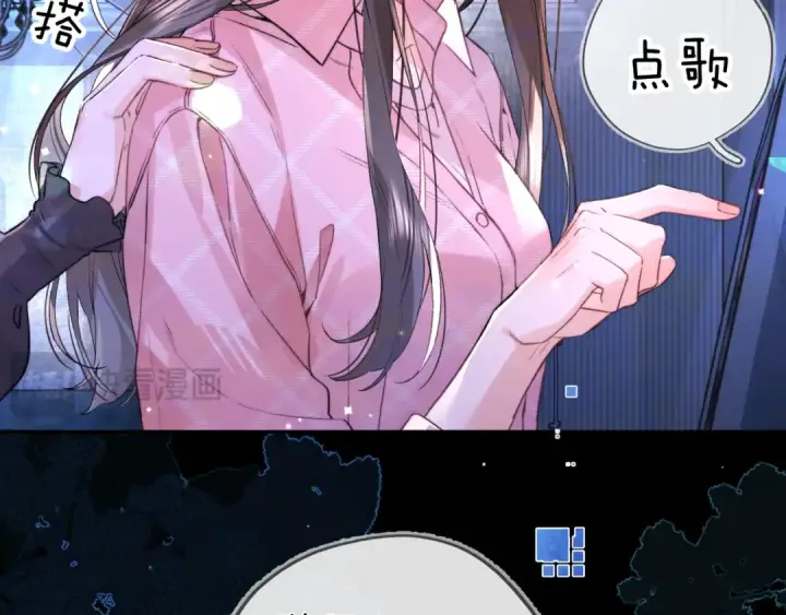 漫画《告白》第七十一话 我喜欢你第29张图