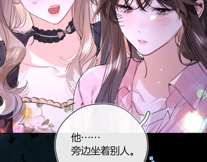漫画《告白》第七十一话 我喜欢你第31张图