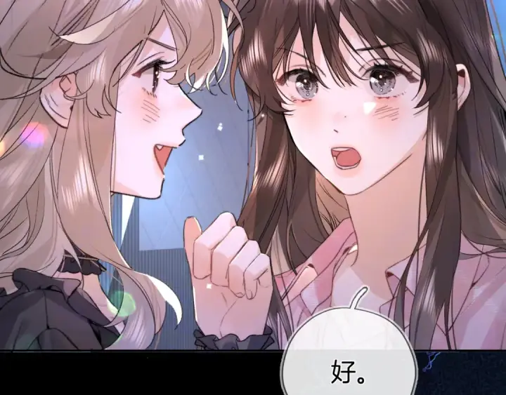 漫画《告白》第七十一话 我喜欢你第37张图