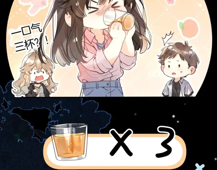 漫画《告白》第七十一话 我喜欢你第39张图