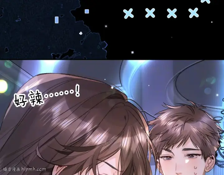 漫画《告白》第七十一话 我喜欢你第40张图