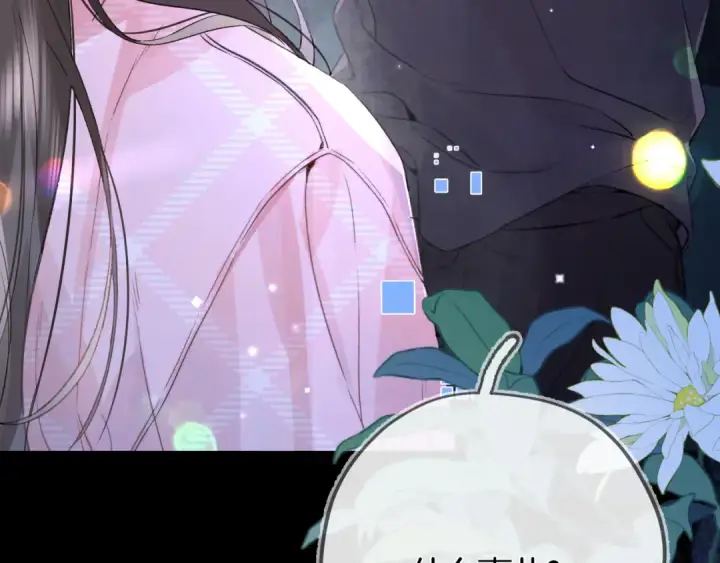 漫画《告白》第七十一话 我喜欢你第47张图