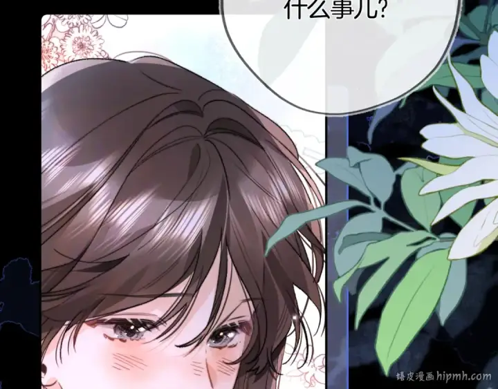 漫画《告白》第七十一话 我喜欢你第48张图