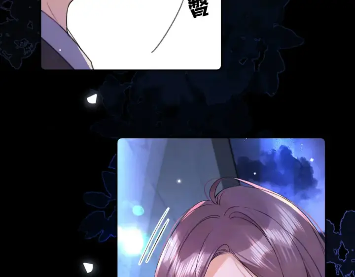 漫画《告白》第七十一话 我喜欢你第57张图