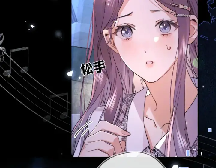 漫画《告白》第七十一话 我喜欢你第58张图