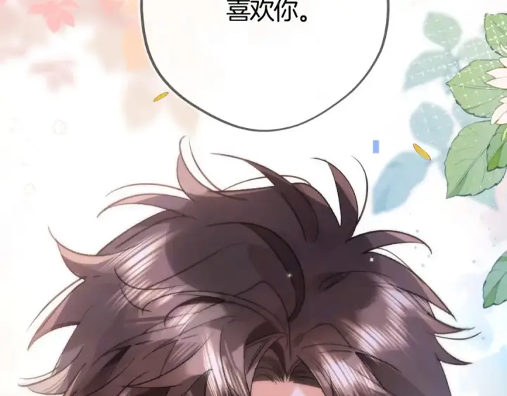 漫画《告白》第七十一话 我喜欢你第67张图