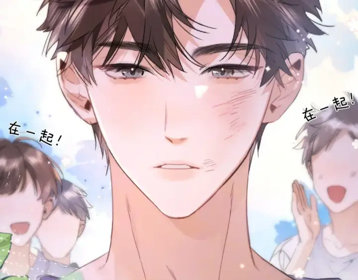 漫画《告白》第七十一话 我喜欢你第68张图