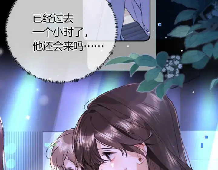 漫画《告白》第七十一话 我喜欢你第7张图