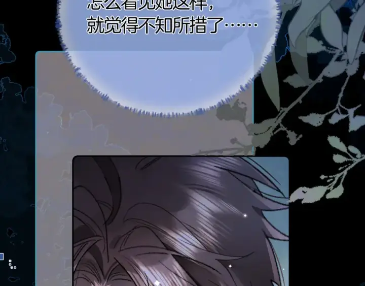 漫画《告白》第七十一话 我喜欢你第78张图