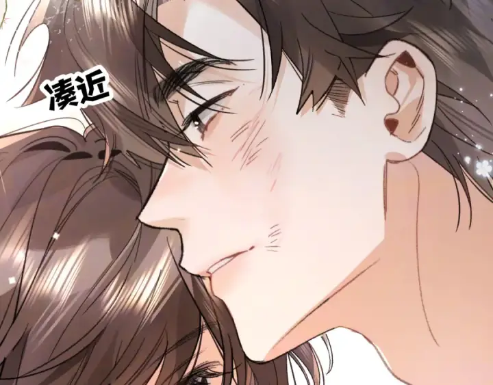 漫画《告白》第七十一话 我喜欢你第84张图