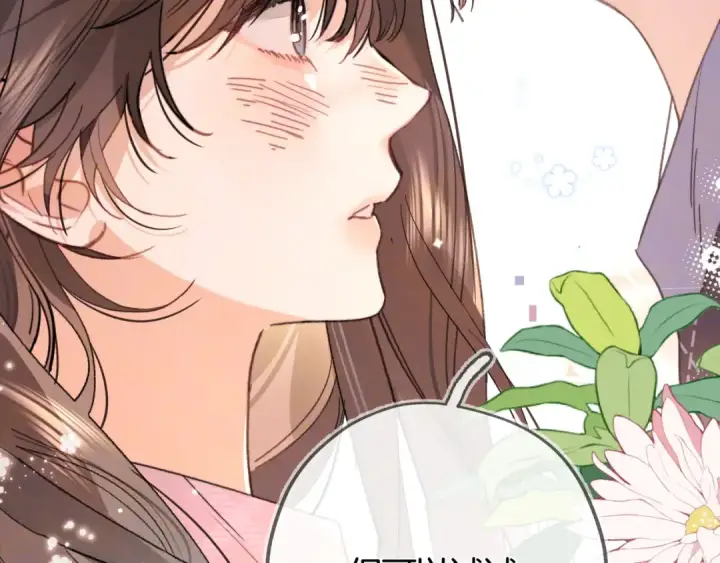 漫画《告白》第七十一话 我喜欢你第85张图