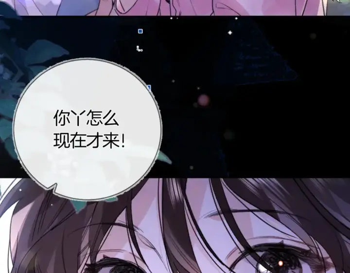 漫画《告白》第七十一话 我喜欢你第9张图