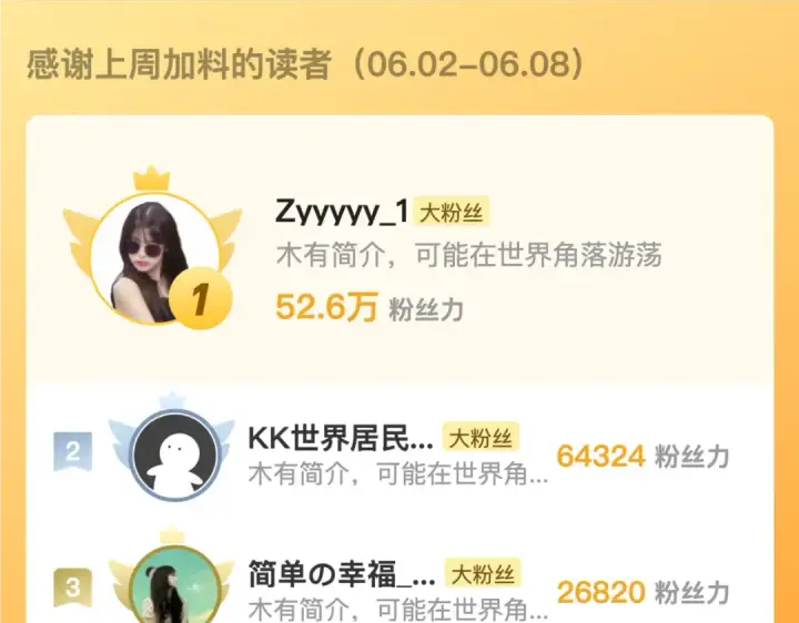 漫画《告白》第七十一话 我喜欢你第91张图