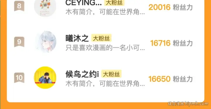 漫画《告白》第七十一话 我喜欢你第93张图
