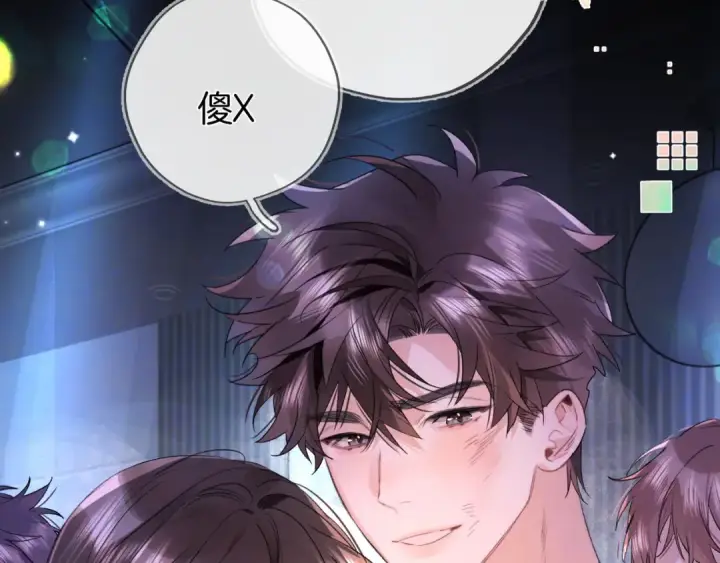 漫画《告白》第七十二话 你喜欢我什么？第13张图