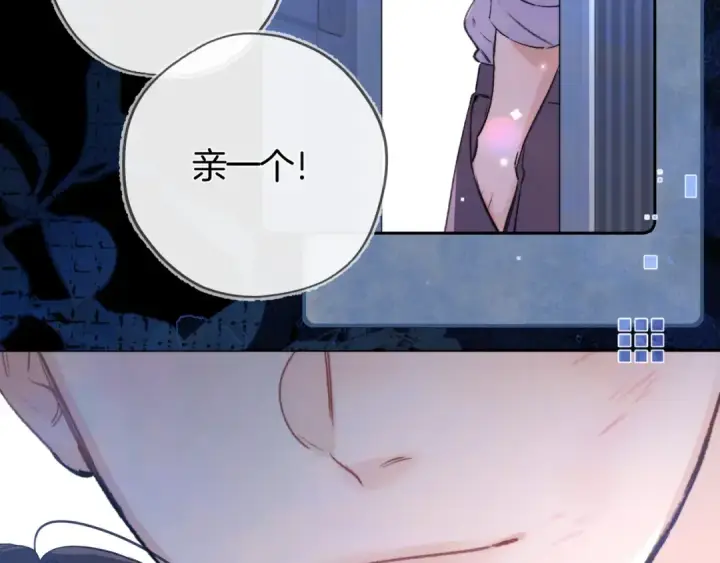 漫画《告白》第七十二话 你喜欢我什么？第18张图
