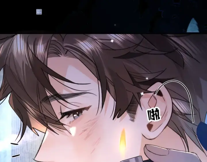 漫画《告白》第七十二话 你喜欢我什么？第34张图