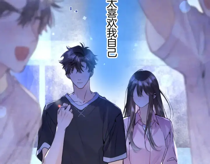 漫画《告白》第七十二话 你喜欢我什么？第45张图