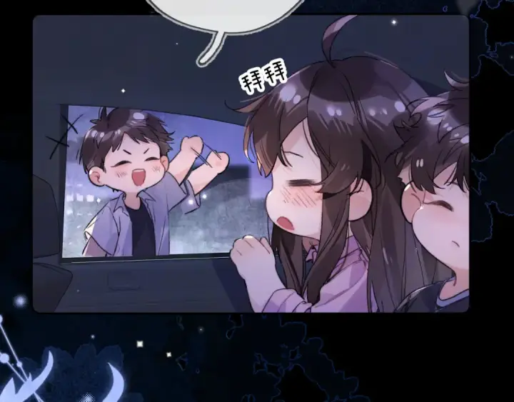 漫画《告白》第七十二话 你喜欢我什么？第52张图
