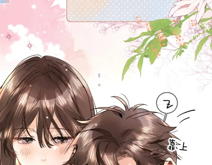 漫画《告白》第七十二话 你喜欢我什么？第62张图